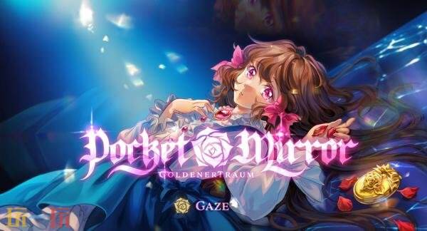 恐怖RPG《化妆镜～黄金之梦》将登陆PS4/5平台