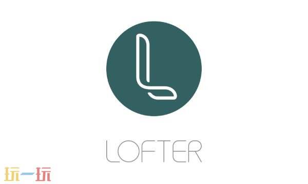 lofter小说免费观看入口 Lofter小说在线免费阅读