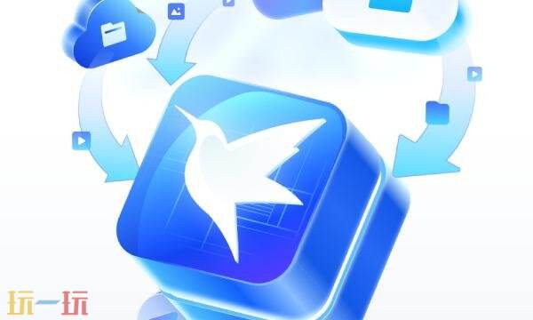 迅雷网页版云盘在哪 迅雷网页版云盘入口