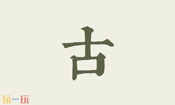 古诗文网官网入口 古诗文网官网登录首页