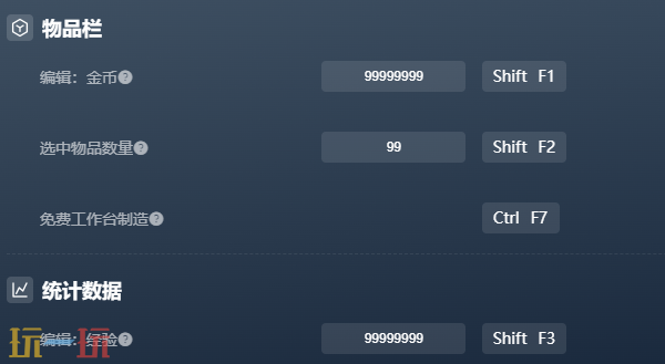 贪婪之秋：垂死世界最新修改器 贪婪之秋垂死世界风灵月影修改器2026