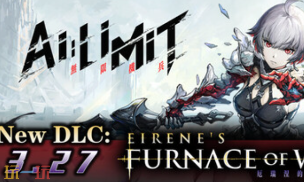 无限机兵官方最新修改器 无限机兵风灵月影修改器2026