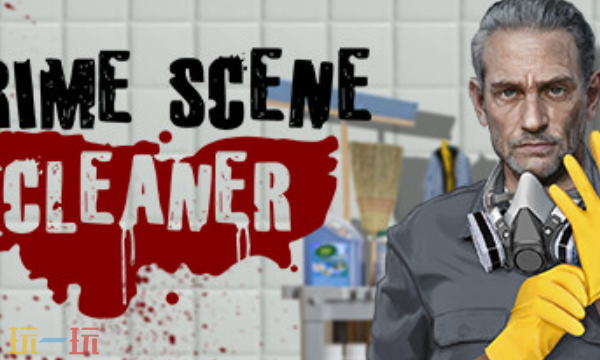 犯罪现场清洁工官方最新修改器 犯罪现场清洁工风灵月影修改器2026