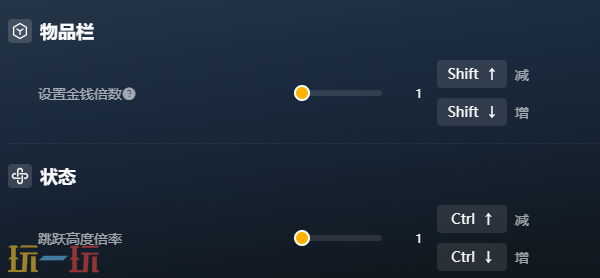 犯罪现场清洁工官方最新修改器 犯罪现场清洁工风灵月影修改器2026