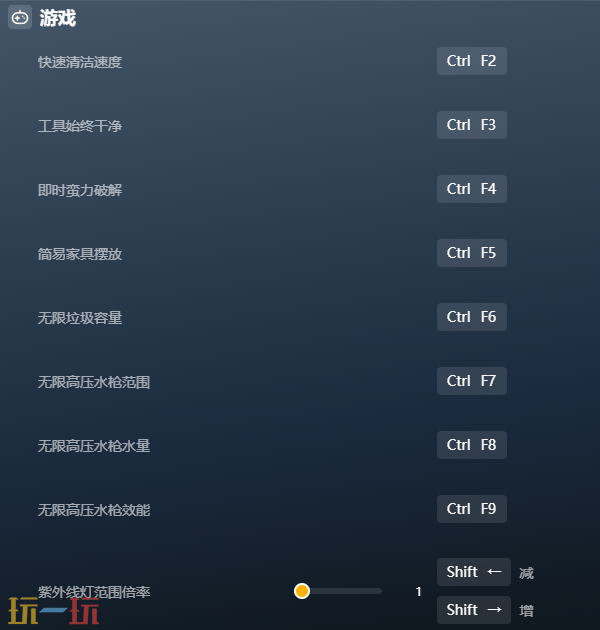 犯罪现场清洁工官方最新修改器 犯罪现场清洁工风灵月影修改器2026