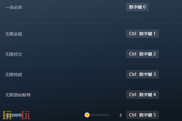 耻辱2官方最新修改器 耻辱2风灵月影修改器2026