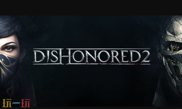 耻辱2官方最新修改器 耻辱2风灵月影修改器2026