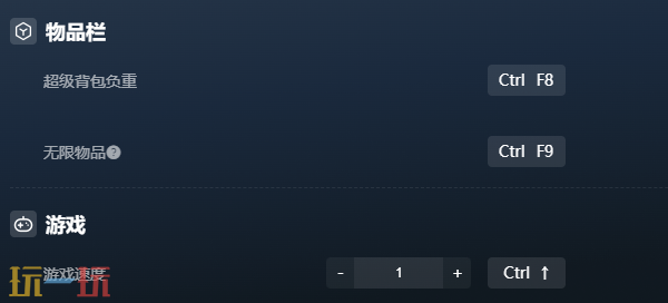 致命解药官方最新修改器 致命解药风灵月影修改器2026