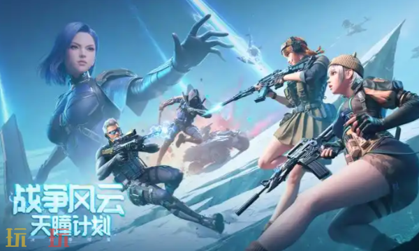 穿越火线:枪战王者官网入口是什么 穿越火线枪战王者官网登录入口