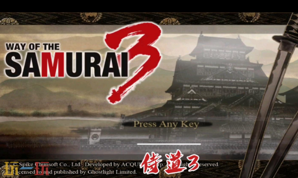 侍道3修改器最新免费版下载 侍道3风灵月影下载