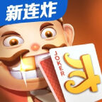 微乐斗地主游戏缩略图