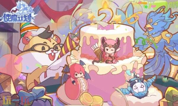 使魔计划官网首页入口在哪 使魔计划官网入口地址