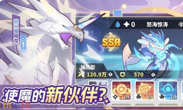 使魔计划官方充值中心入口在哪 使魔计划官方充值入口地址