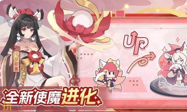 使魔计划官方充值中心入口在哪 使魔计划官方充值入口地址