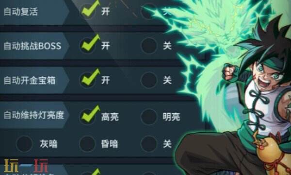 提灯与地下城官方充值中心在哪 提灯与地下城官方充值入口地址