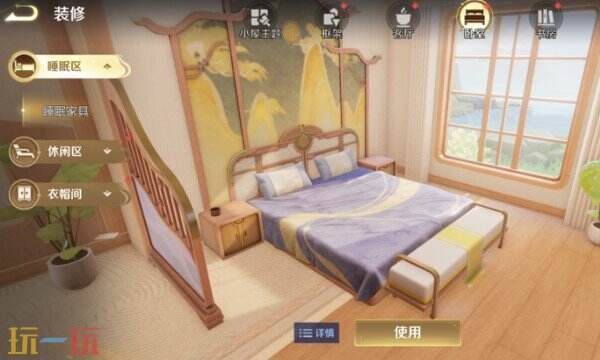 王者荣耀全新小屋玩法现已开启！王者荣耀全新小屋玩法介绍