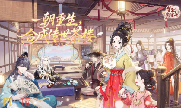 梦幻消除战兑换码有哪些 梦幻消除战最新3月27日兑换码2026