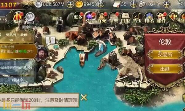 航海霸业最新兑换码2026 航海霸业3月27日周兑换码