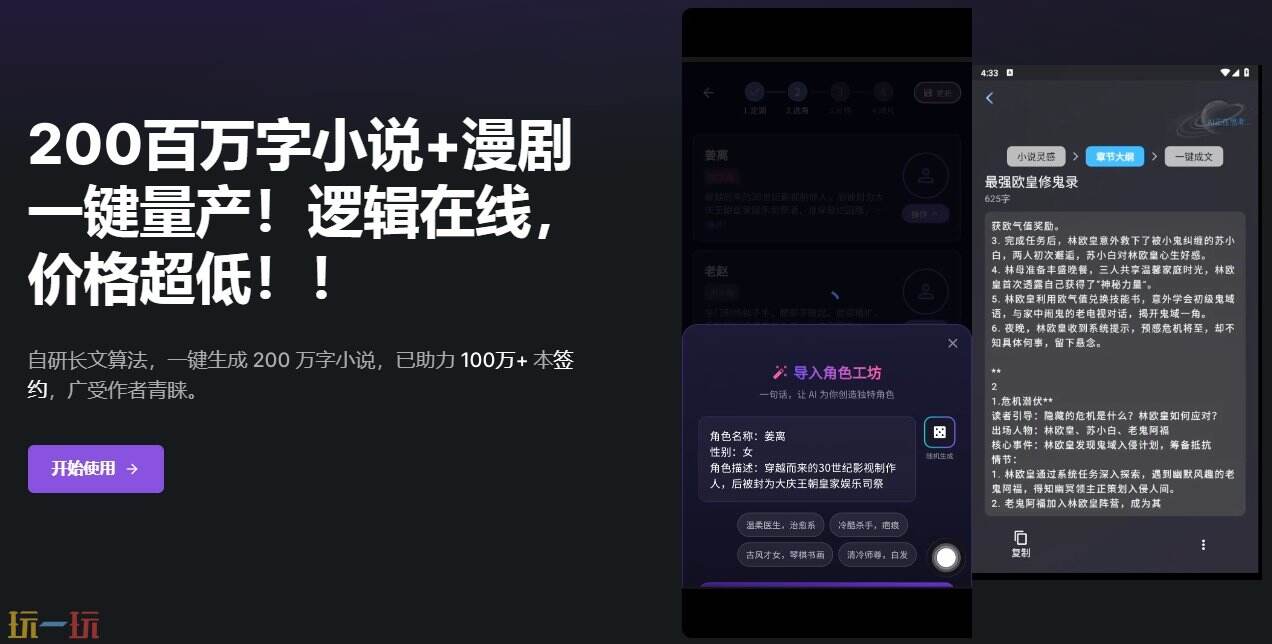 量子探险官网 量子探险平台入口