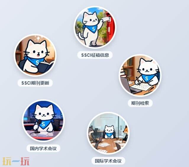 社研通官网 社研通网页版入口