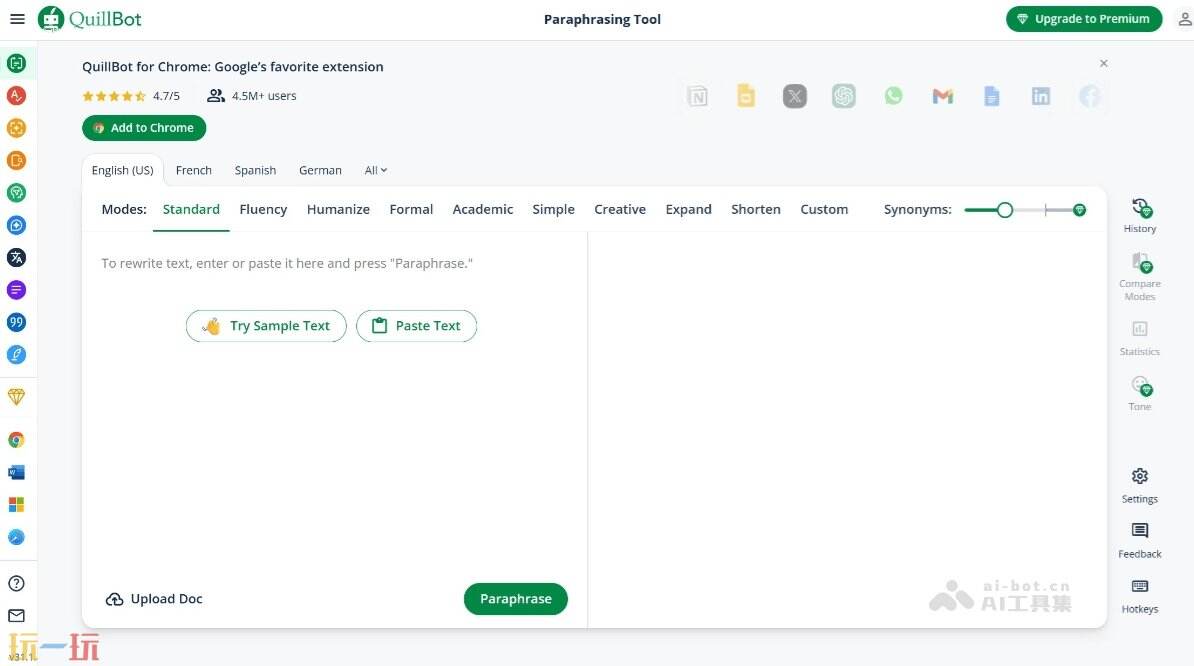 QuillBot官网 QuillBot官方网址