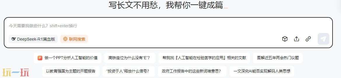 橙篇官网 橙篇官方网址
