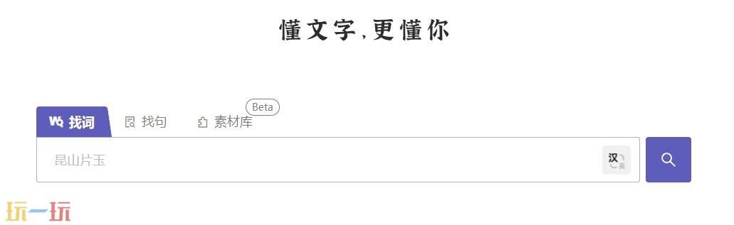 深言达意官网 深言达意官方网址