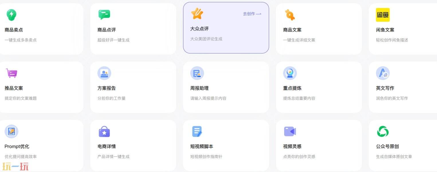 宙语Cosmos官网 宙语Cosmos官方网址