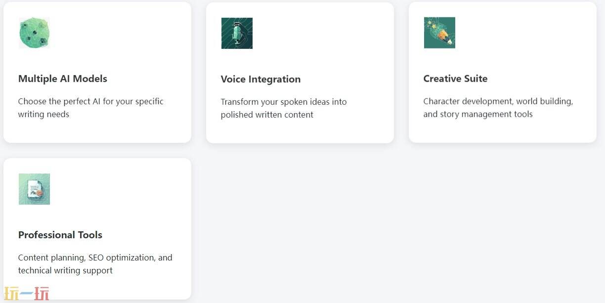 写作蛙官网 官方正规网址