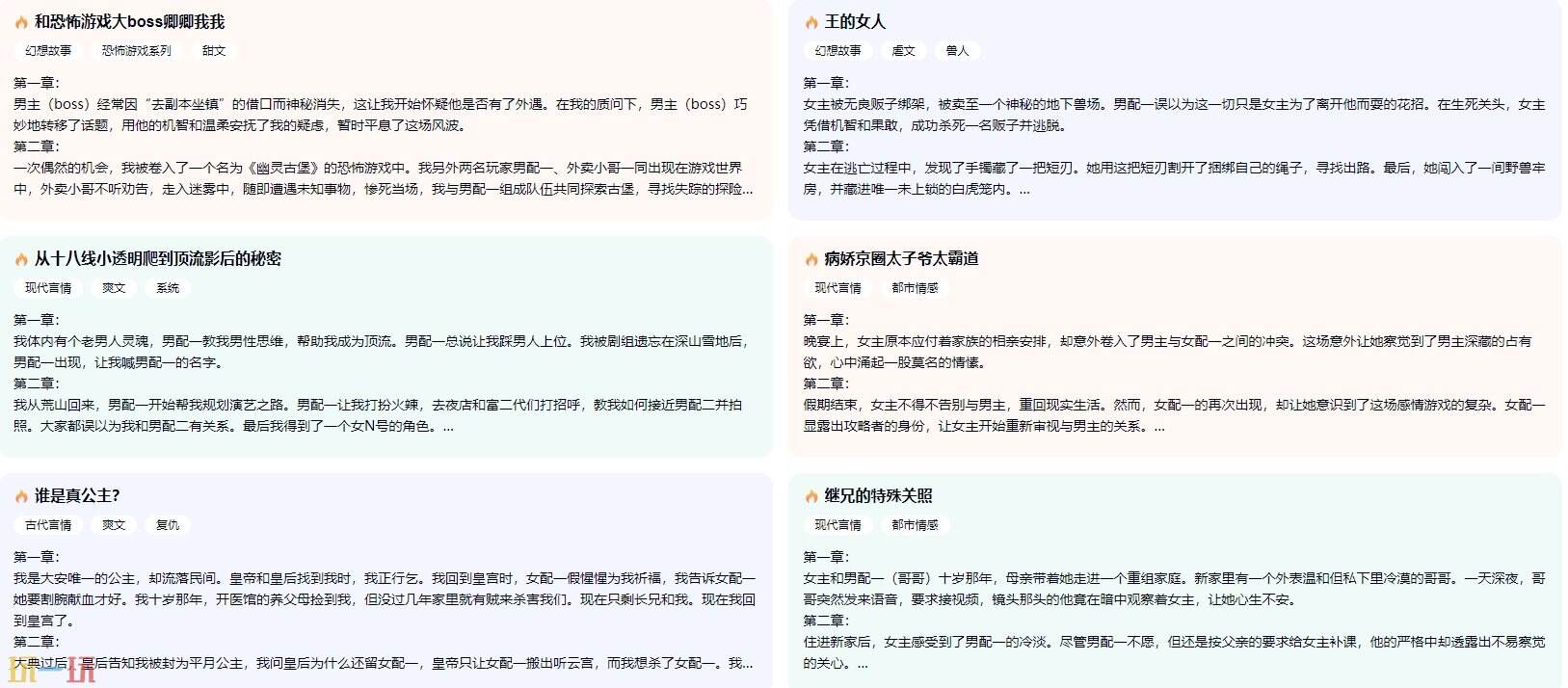 百度作家平台官网 百度作家平台官方网址