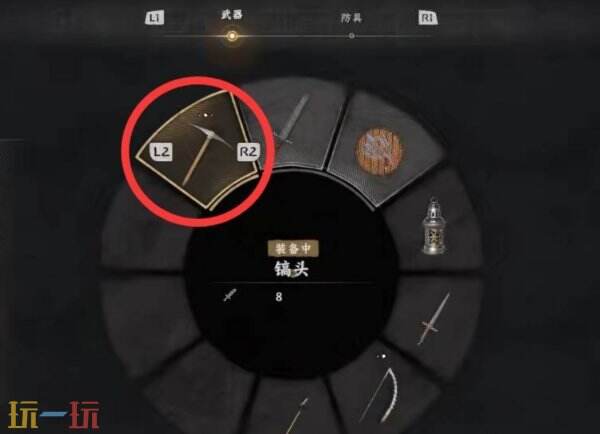 红色沙漠生活工具切换及使用方法