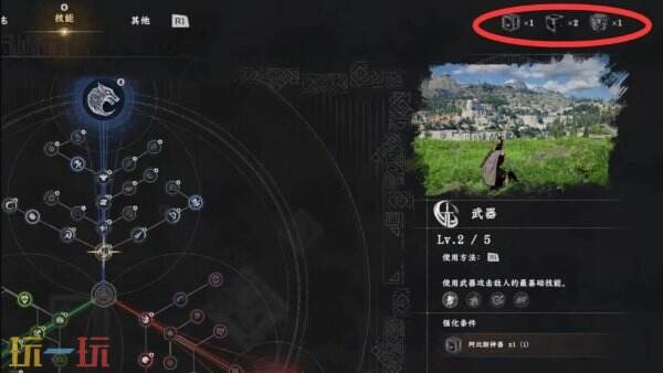 红色沙漠三种阿比斯神器介绍 阿比斯神器详情