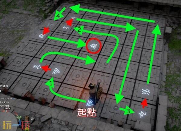 红色沙漠佩尔文要塞解谜方法 佩尔文要塞解谜