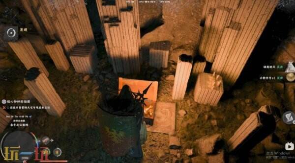 红色沙漠驯鹿披风获取教程 驯鹿披风在哪