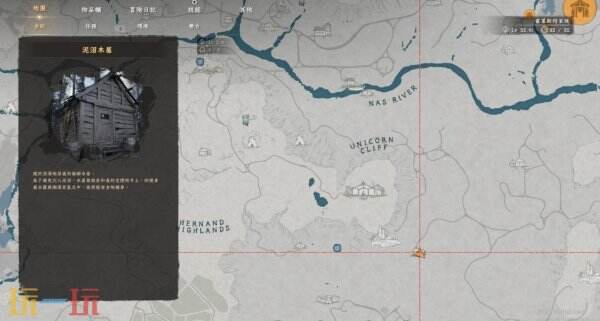 红色沙漠花瓣耳环获取方法 花瓣耳环在哪获取