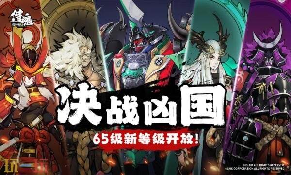 侍魂-胧月传说官网首页入口在哪 侍魂-胧月传说官网首页入口