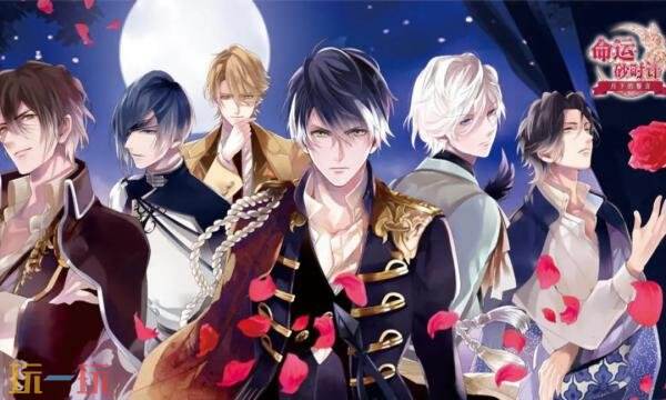 命运砂时计官网首页入口在哪 命运砂时计官网首页入口