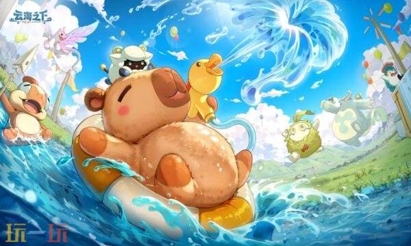 云海之下官网首页入口在哪 云海之下官网首页入口