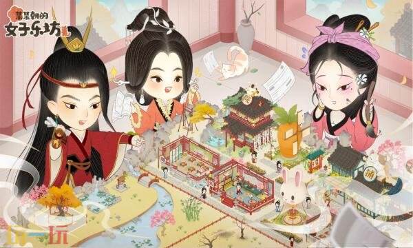 某某朝的女子乐坊官网首页入口在哪 某某朝的女子乐坊官网首页入口