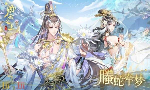 卿云之上官网首页入口在哪 卿云之上官网首页入口