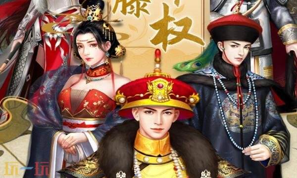 皇上吉祥2官网首页入口在哪 皇上吉祥2官网首页入口