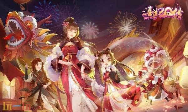 熹妃Q传官网首页入口在哪 熹妃Q传官网首页入口