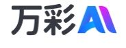 万彩AI官网 万彩AI官方网址
