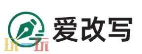 爱改写官网 爱改写官方通道