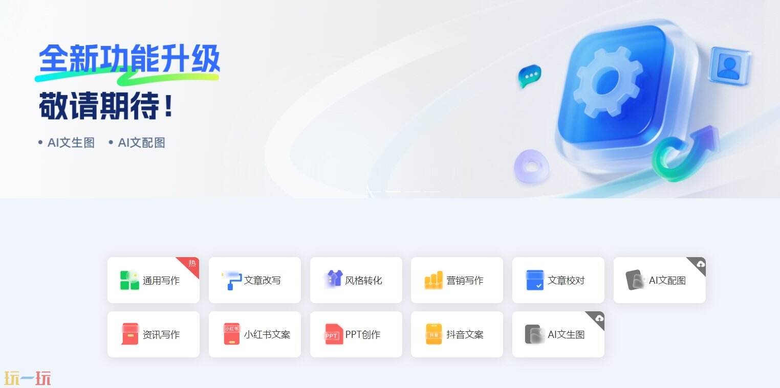 智搜官网 智搜官方网址