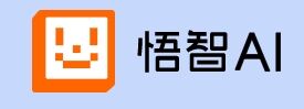 悟智写作官网 悟智写作官方网址