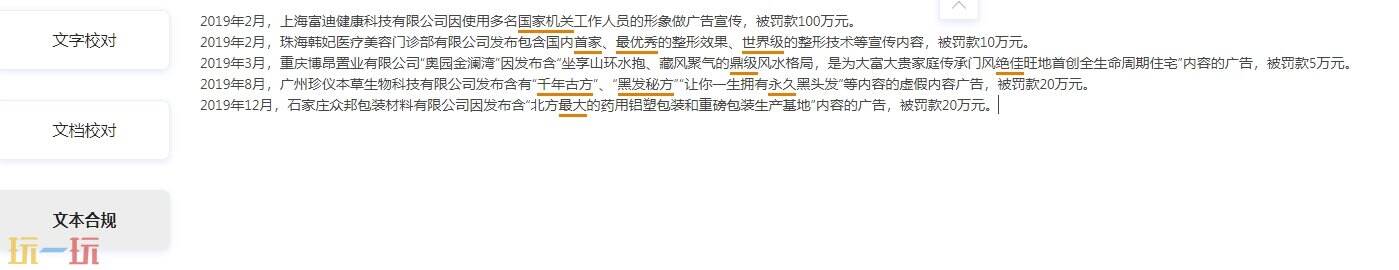 讯飞智检官网 讯飞智检官方网址