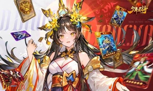 少年名将官网首页入口在哪 少年名将官网首页入口