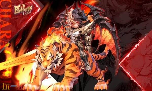 巨神军师官网首页入口在哪 巨神军师官网首页入口