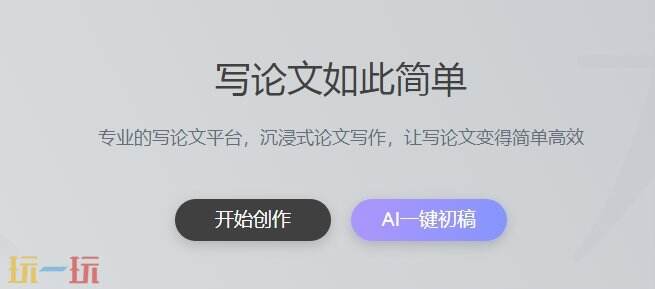 笔杆论文官网 笔杆论文官方网址